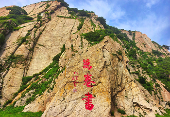 锦州笔架山风景区第 10 张图片