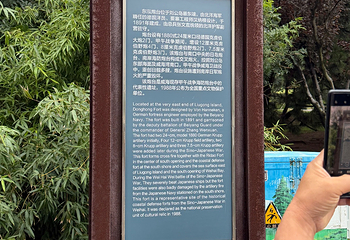 刘公岛景区第 198 张图片