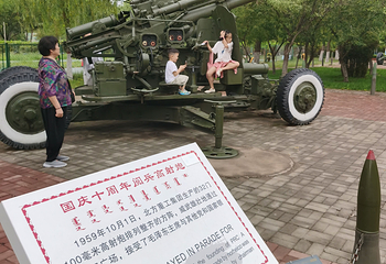北方兵器城第 20 张图片