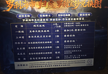 茅山东方盐湖城第 303 张图片