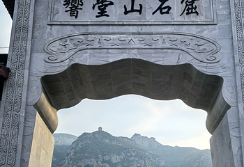 响堂山石窟-北响堂山石窟第 33 张图片