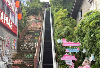 磁器口古镇第 179 张图片