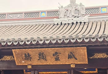 城隍庙旅游区第 161 张图片