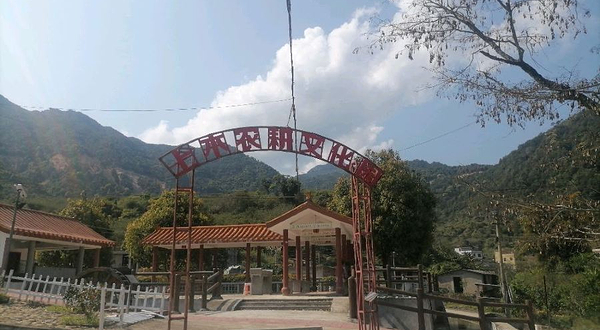 上木农耕文化园