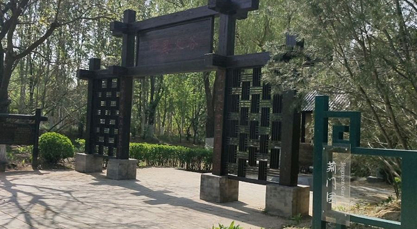 北京园博园-荆门园