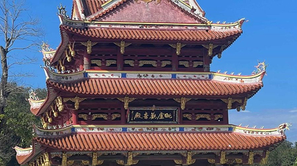仙公山风景区-观音像第 1 张图片