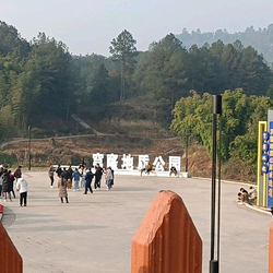 穹窿地质公园