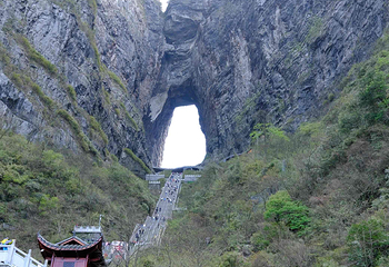天门山国家森林公园第 293 张图片
