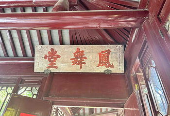 龟山汉墓第 16 张图片