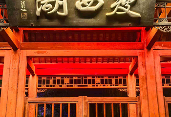 瘦西湖第 110 张图片