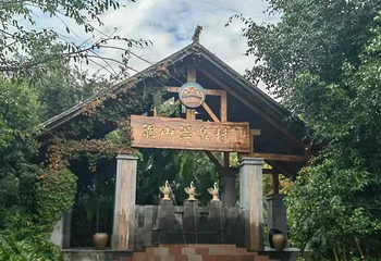 腾冲洞山温泉村第 58 张图片