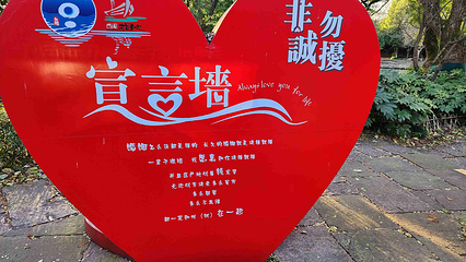西溪国家湿地公园第 185 张图片