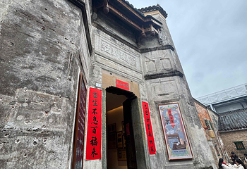 陶阳里旅游区第 250 张图片