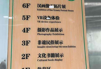 微山湖旅游区第 16 张图片