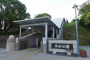 和平公园第 20 张图片