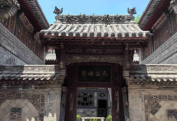 山西王家大院第 55 张图片