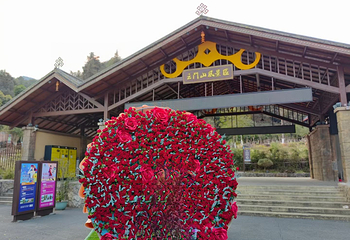 云门山旅游度假区第 86 张图片