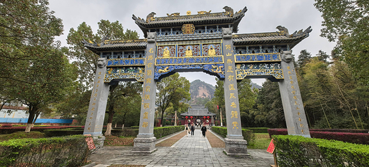 龙虎山风景名胜区第 124 张图片