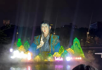 越秀公园第 277 张图片