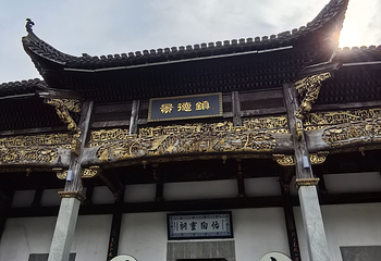 陶阳里旅游区第 305 张图片