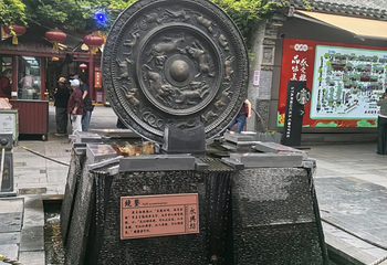 永兴坊第 183 张图片
