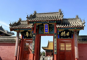 太昊伏羲陵文化旅游区第 47 张图片