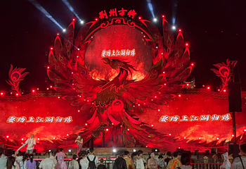 荆州方特东方神画第 117 张图片