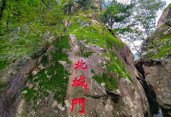 尧山风景区第 80 张图片