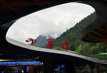 九寨沟风景区第 568 张图片