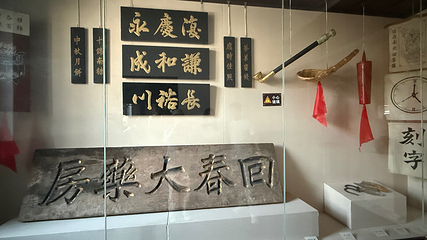 乔家大院文化园区第 128 张图片