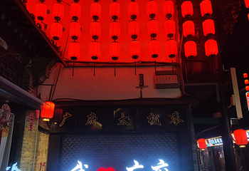 广府古城第 91 张图片