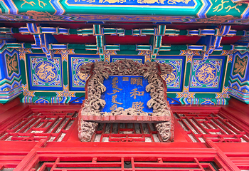 沈阳故宫第 39 张图片