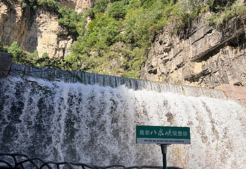 太行山大峡谷八泉峡景区第 107 张图片