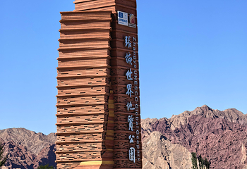 张掖七彩丹霞旅游景区第 348 张图片