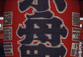 浅草寺第 124 张图片