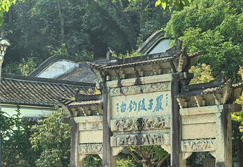 严子陵钓台景区第 40 张图片