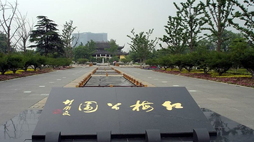 红梅公园-天鹅湖