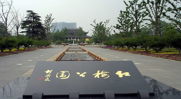 红梅公园-天鹅湖