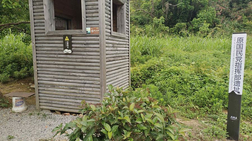 原国民党指挥部遗址