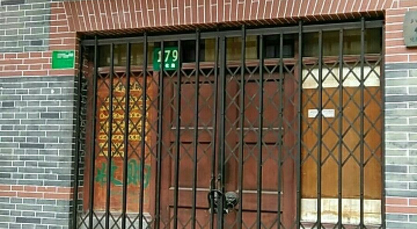 上海多伦路地区海派文化馆(多伦生活广场店)