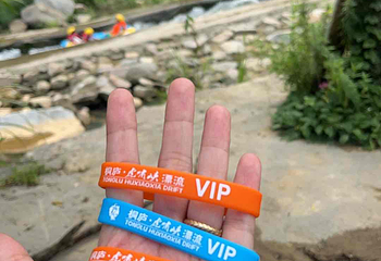 虎啸峡激流探险漂流第 38 张图片
