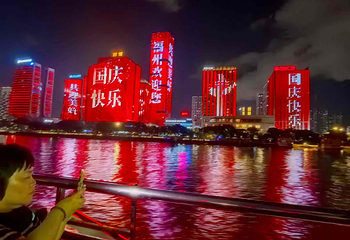 闽江夜游第 38 张图片
