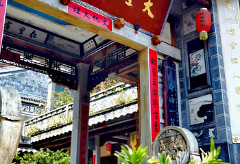 张家花园第 19 张图片