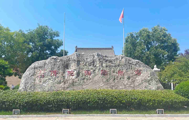 香积寺第 35 张图片