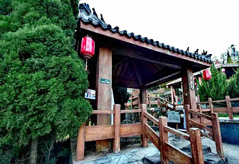 磁山温泉小镇第 27 张图片