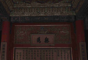 故宫博物院第 686 张图片