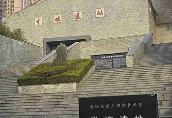 西安半坡博物馆第 81 张图片