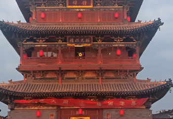 大同古城第 284 张图片
