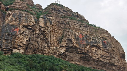 悬空寺第 128 张图片