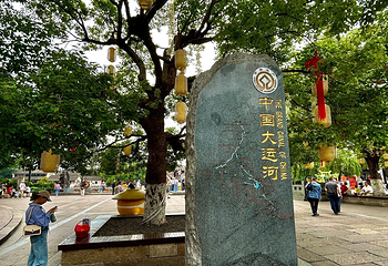 塘栖古镇第 171 张图片